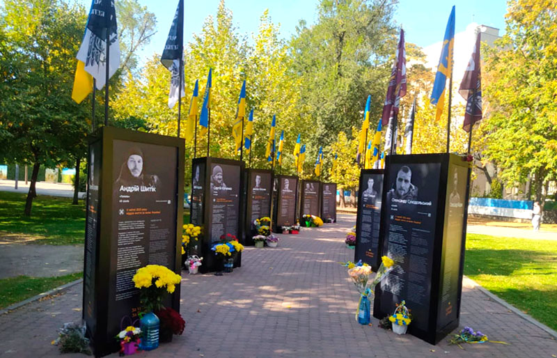 Сквер Героїв у Дніпрі